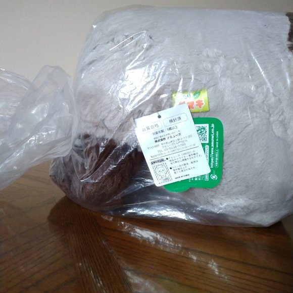 Tan and Dark Brown Raccoon Stuffed Animal Plush New in Original Bag - Picture 5 of 5